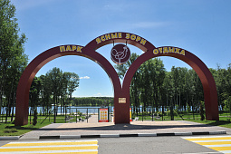 Парк отдыха. Микрорайон Ясные Зори с. Солдатское