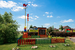 Сад 6